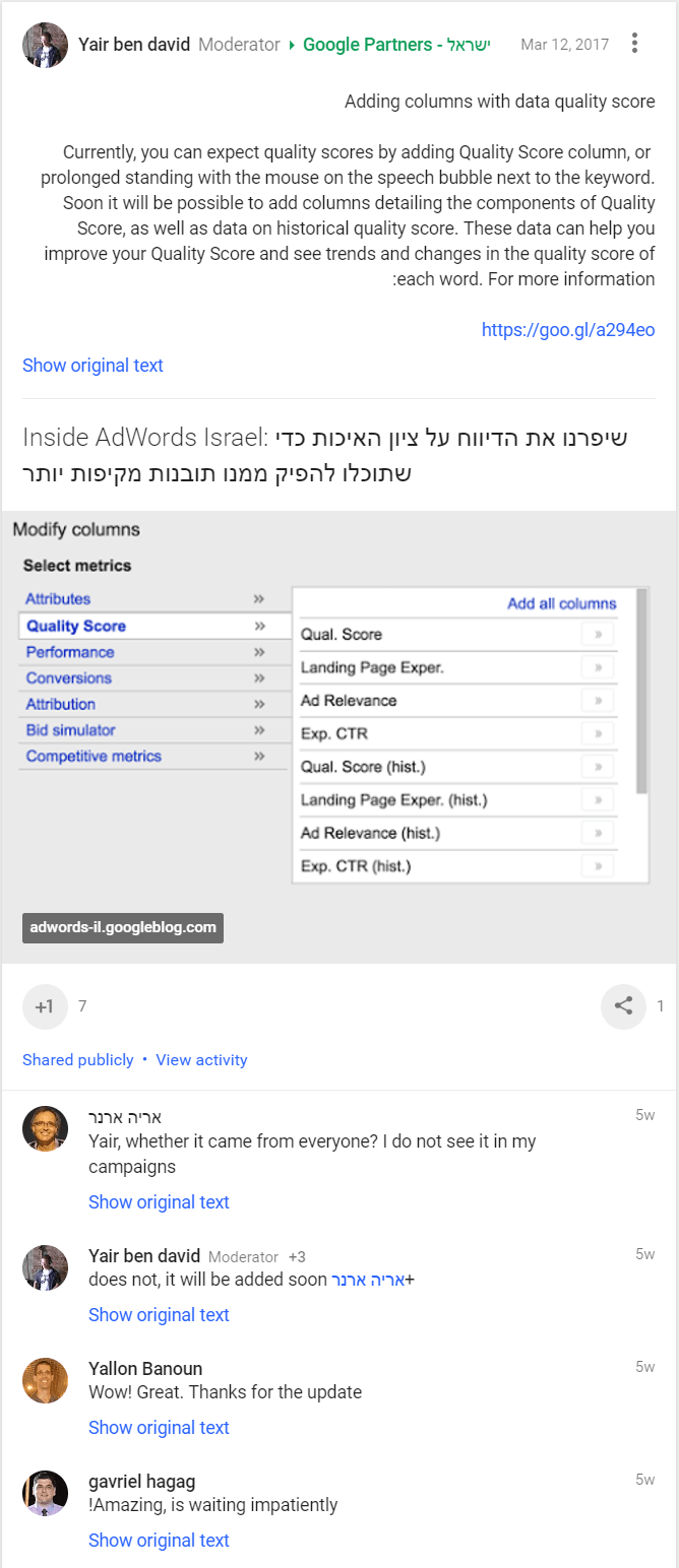 New AdWords Quality Score Columns in the Works? | Disruptive Advertising